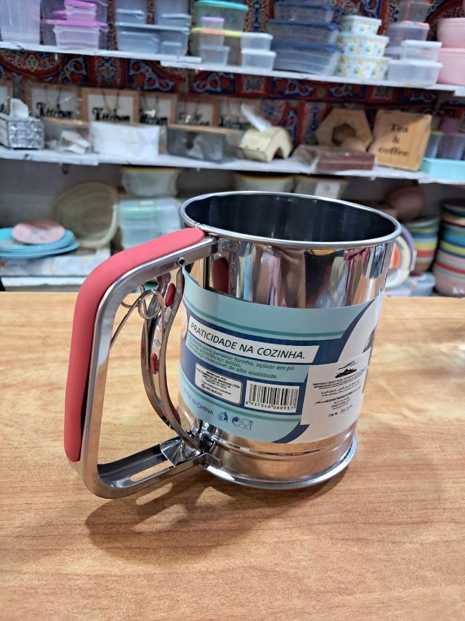 منخل يدوي بيد سيليكون