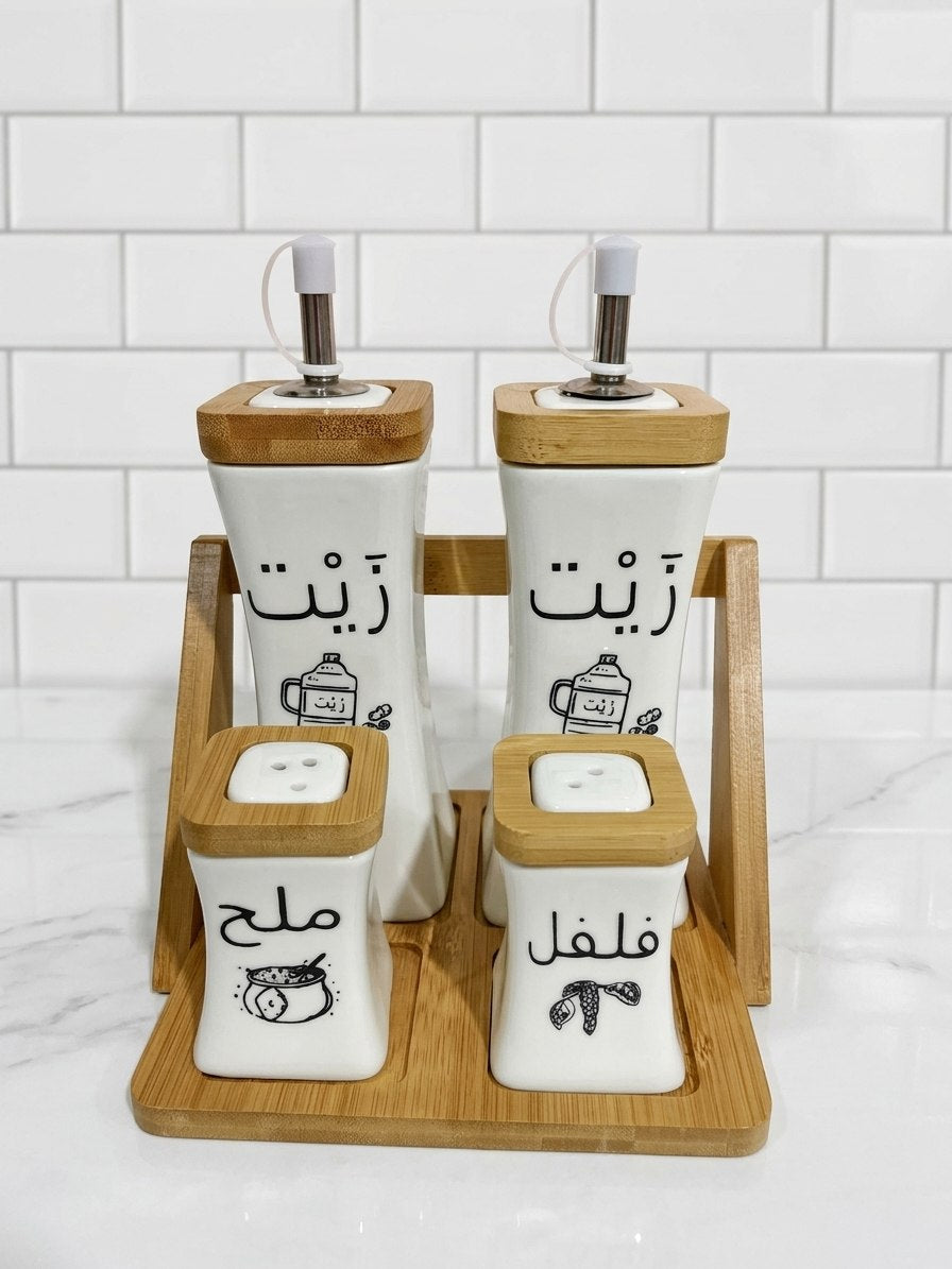 طقم زيت وملاحات بورسلين وحامل خشب طبيعي