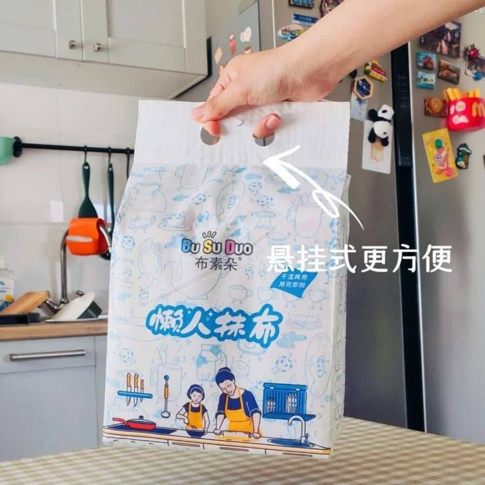 فوط سحب للمطبخ متعددة الاستخدامات