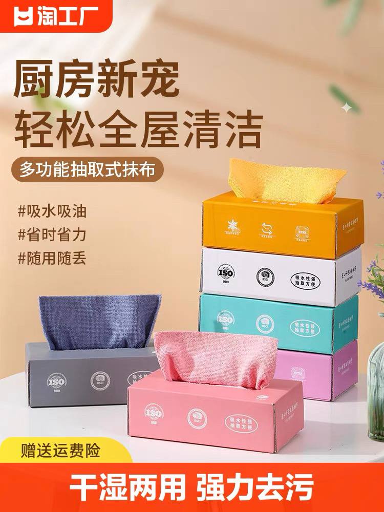 علبة مناديل فوط ألوان