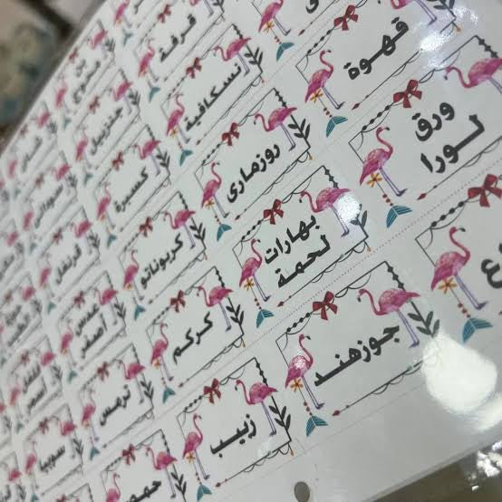 استيكر توابل فلامنجو - 72 صنف