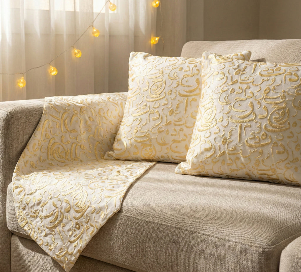 طقم رانر+٢كوشن رمضان - نقوش