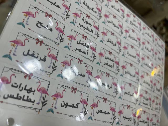 استيكر توابل فلامنجو - 72 صنف