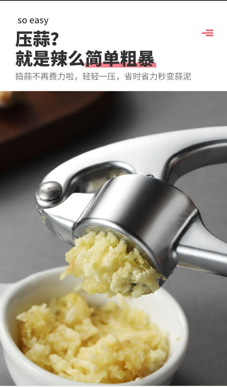 هراسة ثوم - لوكس