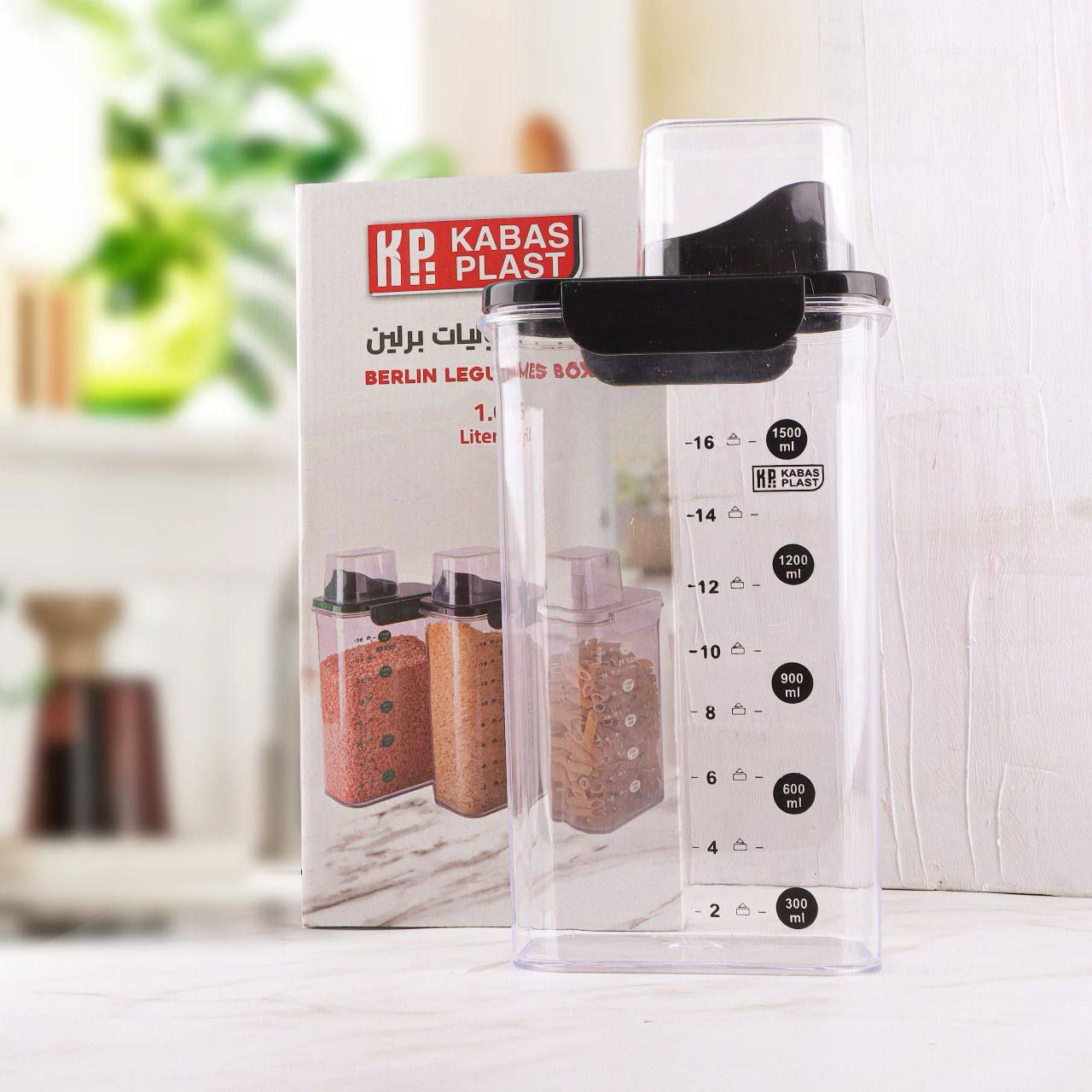 علبة بقوليات برلين 1.6 لتر